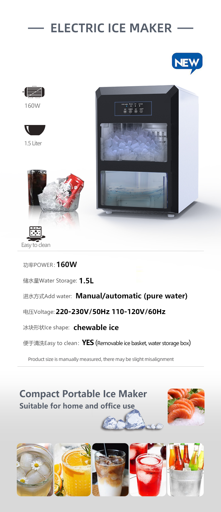 制冰机-02.jpg